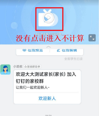 Ϊʲô�ڶ�������ֱ����ʱ������_����ֱ���ۿ�ʱ���ۼƹ������