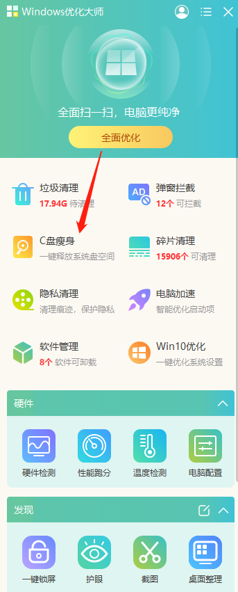 ����C�����Լ�������_�Ƽ�һ����԰�ȫ��C����������