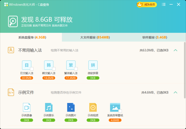 ����C�����Լ�������_�Ƽ�һ����԰�ȫ��C����������