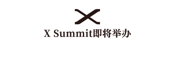 ذԤحX Summit China 2023 524գ17:30 ׼ʱȫֱ