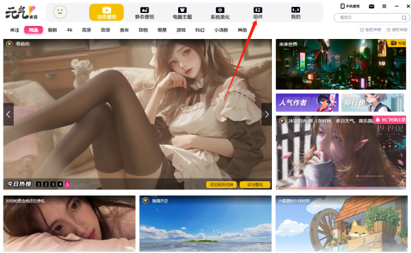 Ԫ����ֽ��������ֽ��ô�ر�_������ֽ���÷�������