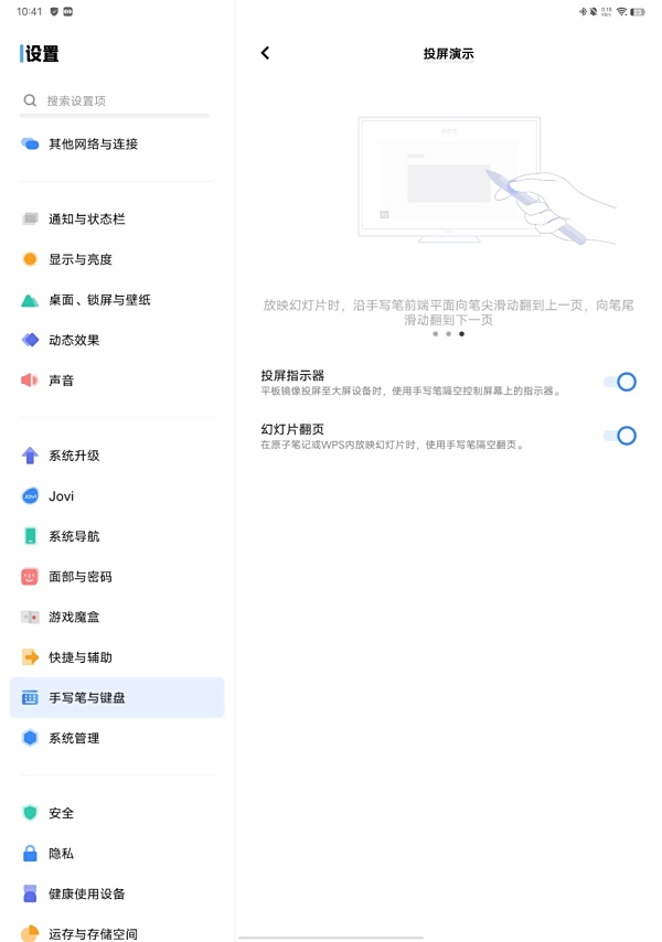 Ӱ�ΰ칫��ѵĸ����ܴ�ƽ�壬iQOO Pad���ּ���