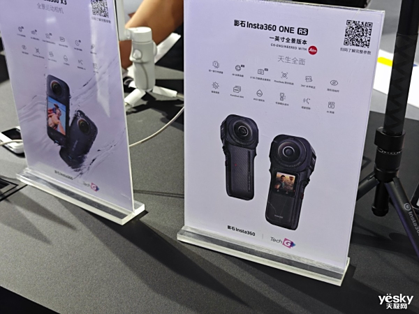 �����ذ���Ʒ�����࣬ӰʯInsta360��չ�Ϻ��������ѵ��Ӽ���չ