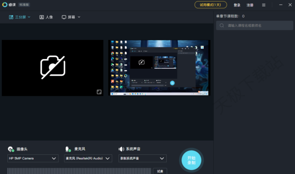 ��Щ�μ����������ȽϺ���_�̵�2023���ſμ���������