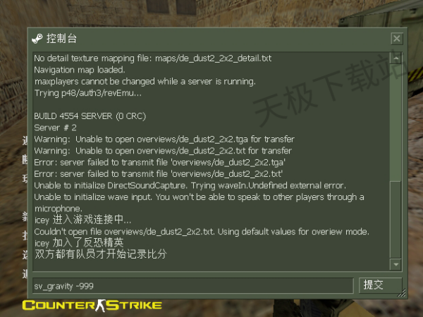 ���־�Ӣ1.6��ô���_CS1.6�Զ�����������һ��