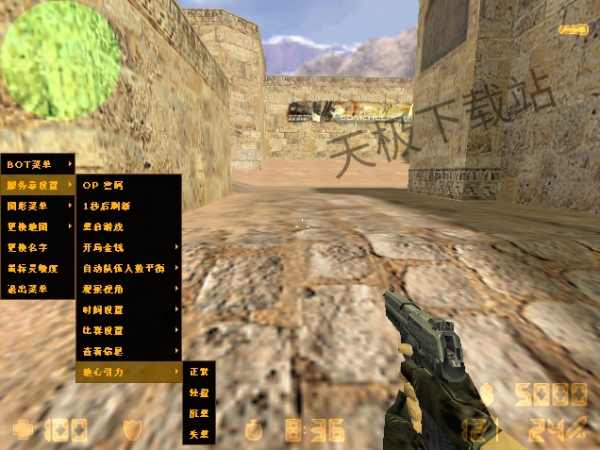 ���־�Ӣ1.6��ô���_CS1.6�Զ�����������һ��