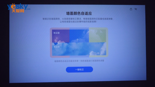 ���ͶӰ�Ǻ���������������ϣ�С��Q3 Pro VS ��������O3 VS ����P1 Pro