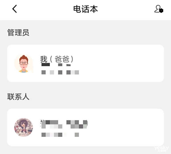 ֵX5ͯ绰ֱ飺AI˫ͷӳ֣ͯȫֳɳ