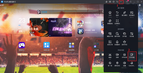 ��θ�MuMuģ����������ҳ��ֽ_MuMuģ�����������÷���