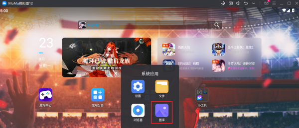 ��θ�MuMuģ����������ҳ��ֽ_MuMuģ�����������÷���