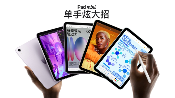 ͻȻϼܣƻȫiPad mini£3999