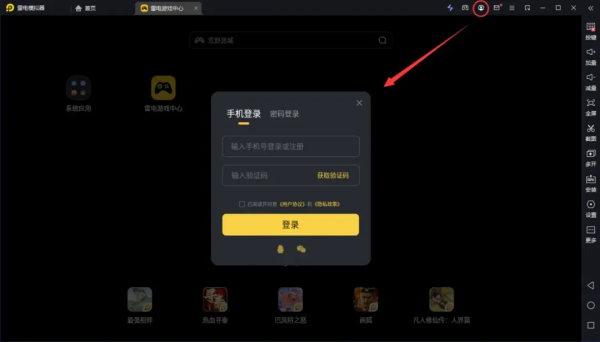 �׵�ģ������ôͬ���ֻ�Ӧ��_�ֻ���Ϸ������ӵ��׵�ģ����