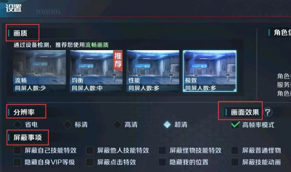 �׵�ģ�������������������˿����Ż�����_��������������ô��120֡