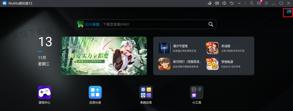 MuMuģ������Ϸ����֡�����ý̳�_��ν�֡����ʾ��������