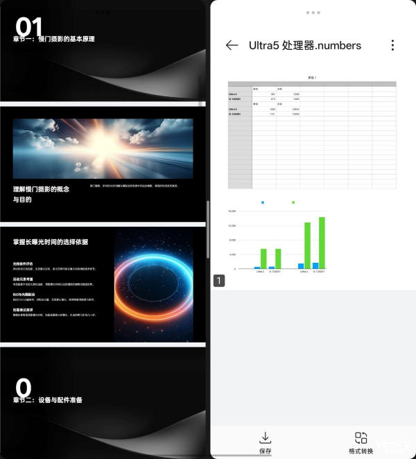 �ֻ�Ҳ��Զ�̰칫��OPPO Find N5���ɸ㶨