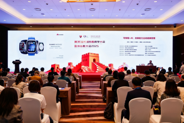 ֱ��2025���ǻỪΪ�˶�����ר��ᣬ���¶�����Ѫ�ܽ���������ʽ