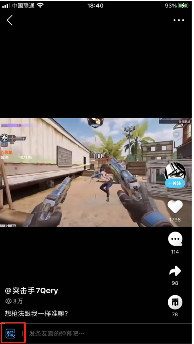 ��ô�ر�qq�Ŀ��㵯Ļ���ر�qq�Ŀ��㵯Ļ�̳�