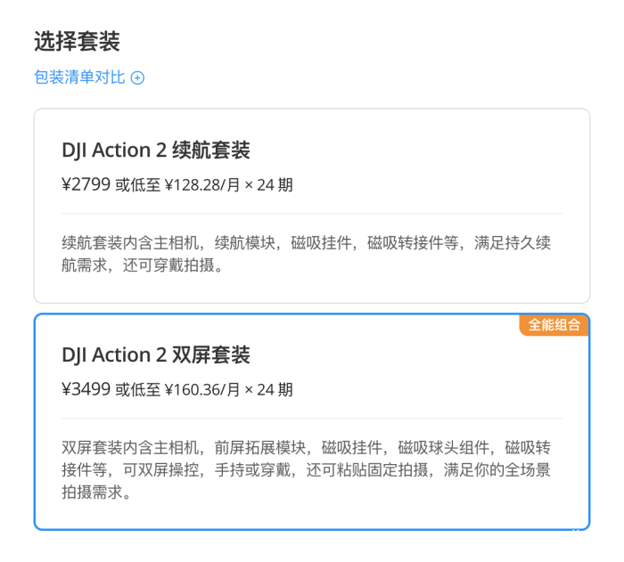 �󽮷����˶����Action 2���׿���˷�ϵͳ��Vlogger�Ǹø����ˣ�