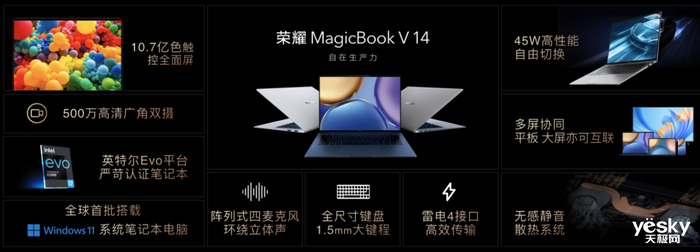 ҫǻ˫ʮһŴѼ MagicBook V 14Ż