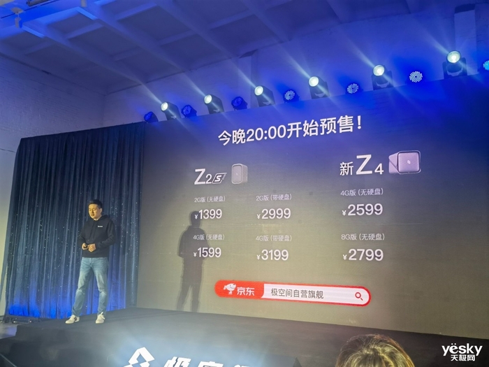 ˽¾ٷ ռ䷢Z2s/Z4Ʒ