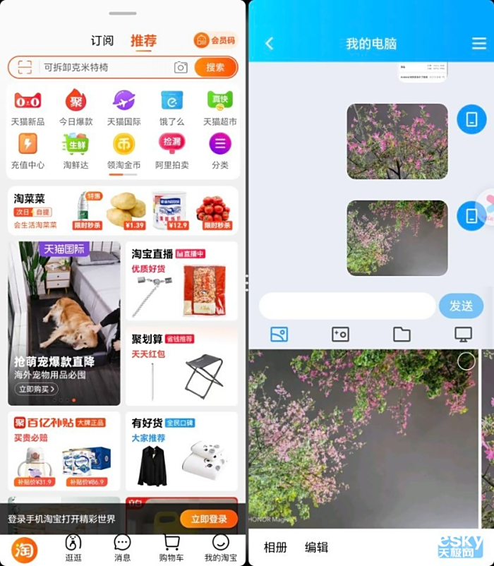 ���⣺ȫ���콢���ã���ҫMagic Vs�۵�����һ���͹���