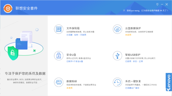 ����ThinkCentre neo S760���⣺һ����ã����������ܰ칫