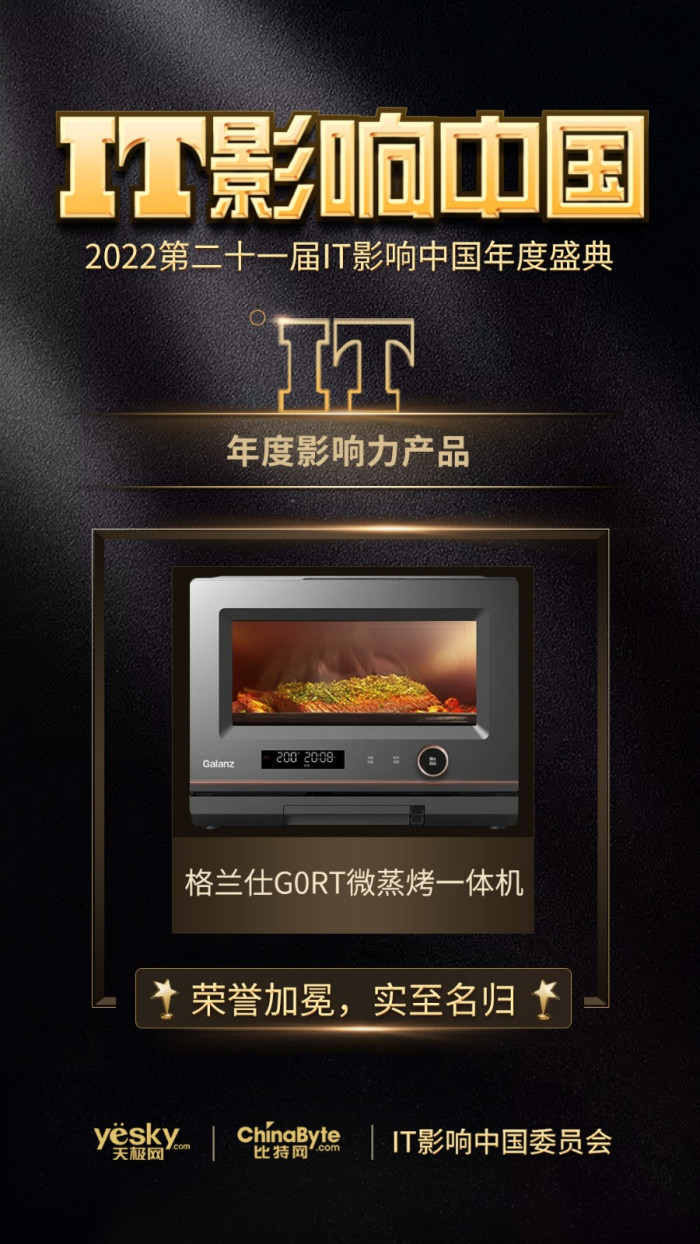 ITӰ���й�2022��������G0RT΢����һ��������Ӱ������Ʒ����