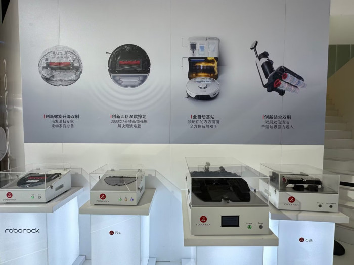 ��ֹ�ڵ���������� ʯͷ�Ƽ�ȫƷ���콢��Ʒ����AWE2023