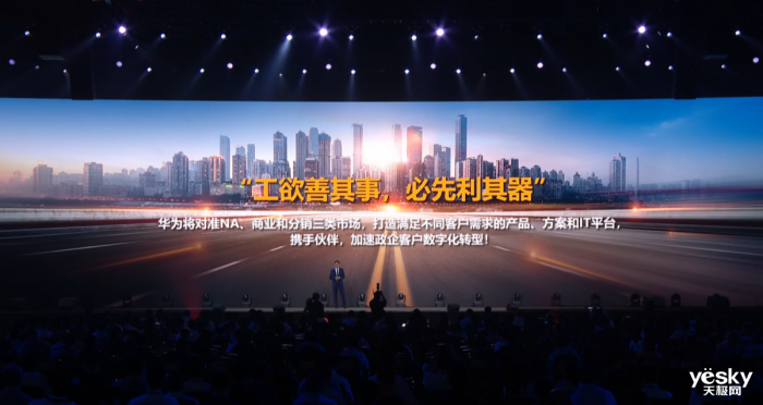 ��Ϊ�Լ������Ʒ֧�š����+��Ϊ����ϵ��������ҵ���ֻ�ϵͳ�Ա��