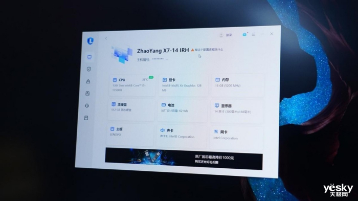 ���á���о�ࡱ�ĸ�Ч�ȶ����������� ��������X7���ñ�����