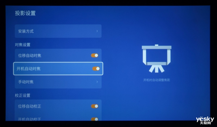 ǧԪ������ͶӰ�콢 �ῪP9��������ͶӰ������