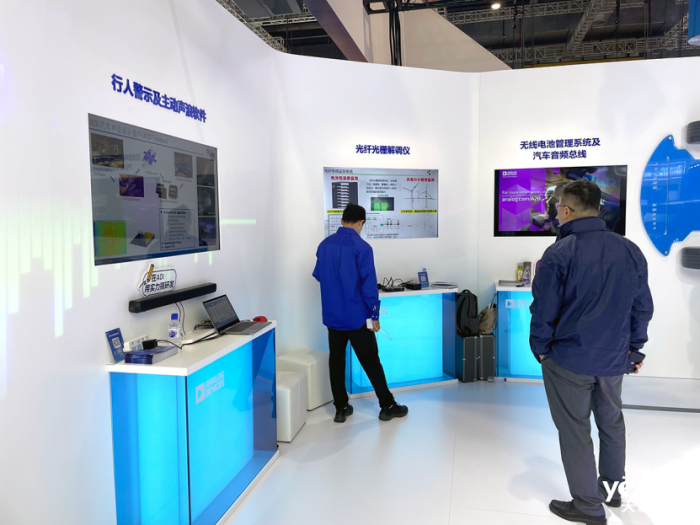 ������Ե���ܣ����������й� ADIЯ�ڶ�뵼���������״�����2023������