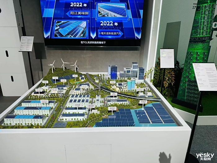 AWE2024��TCL���չʾ���ù�������ܡ���̼԰���Ƚ������