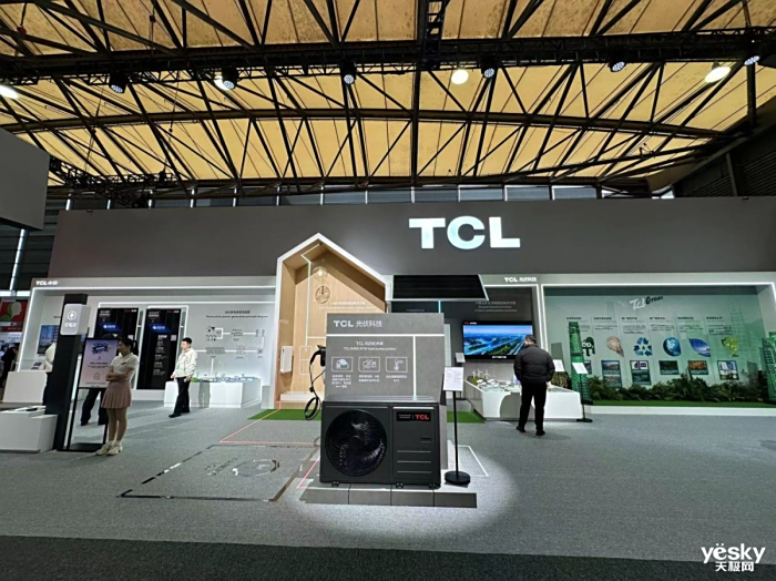 AWE2024��TCL���չʾ���ù�������ܡ���̼԰���Ƚ������