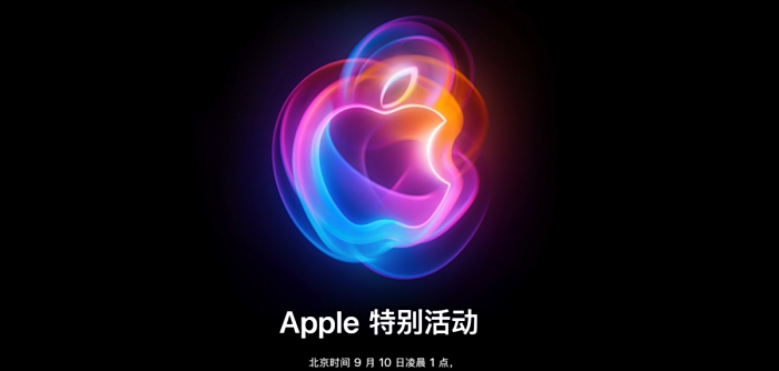 ƻ＾ƷǰհiPhone 16ϵУܻЩƷ