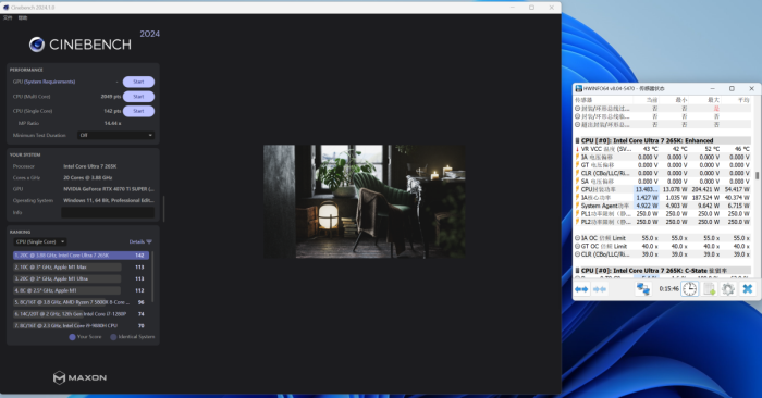 Ultra 7 265KӶHera DDR5 8400ڴ׷