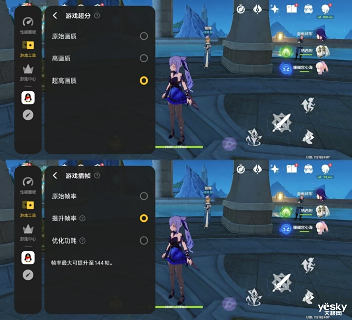 ׿֮⡰iQOO 13⣺ ܡǡศ