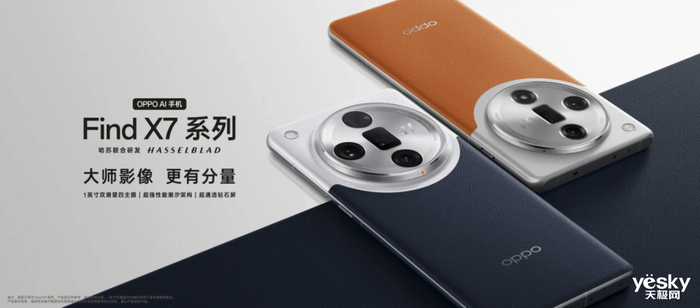 OPPO Find X7ֱ400Ԫ  ˫ʮһ