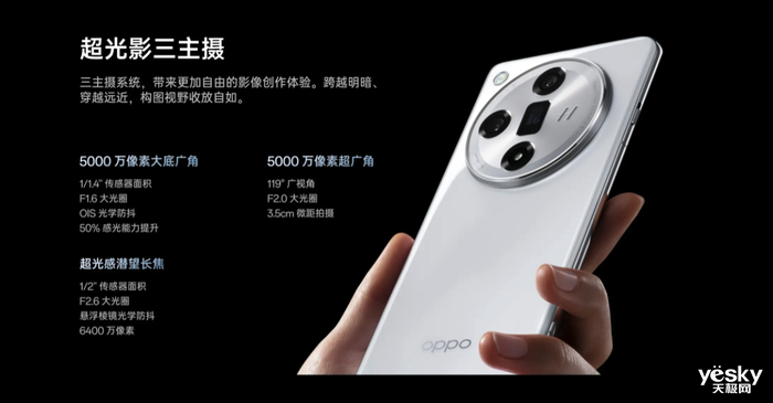 OPPO Find X7ֱ400Ԫ  ˫ʮһ