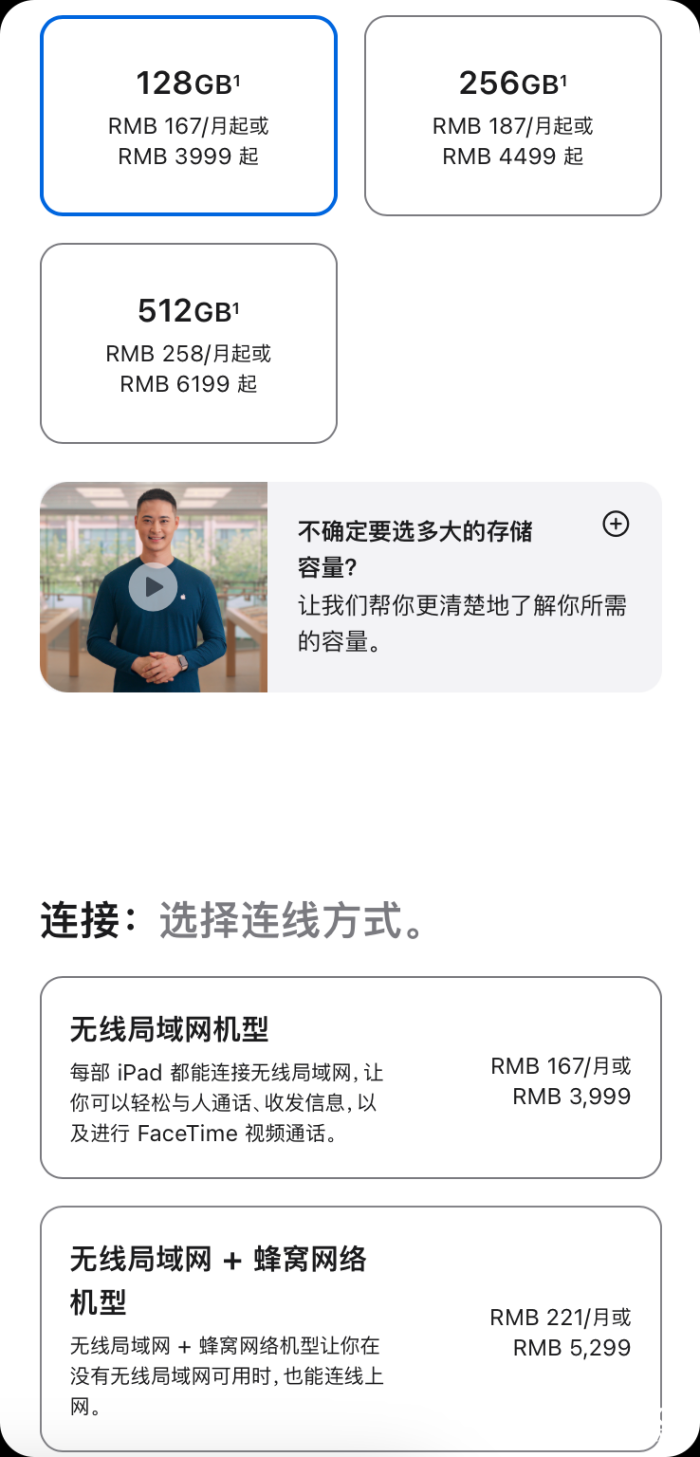 �Ի�����͵� iPad��iPad mini��A17 Pro���������