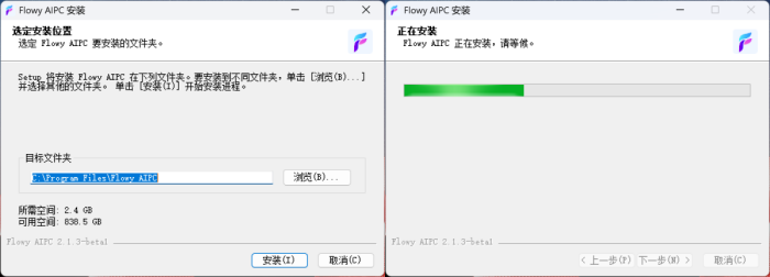 DeepSeekشģ UltraFlowy AIùЧʼӱ
