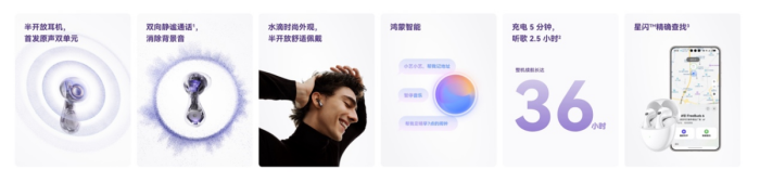 ��ΪFreeBuds 6õ�����ʽ�ǳ���ʱ��������ѡ���ǻ۹���������