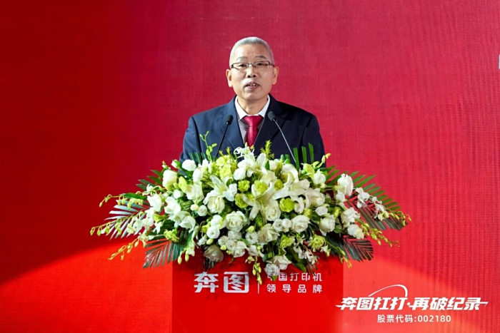 ����40��ҳ�������¼����ͼ�����򡱻���2025����˹��̳