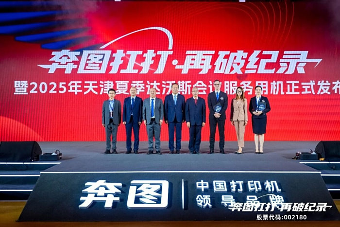 ����40��ҳ�������¼����ͼ�����򡱻���2025����˹��̳