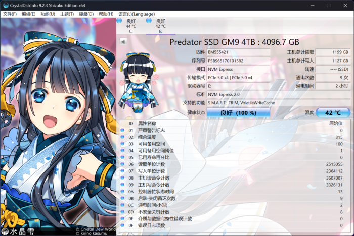 Gen 5ʱ 곞ӶGM9̬Ӳ