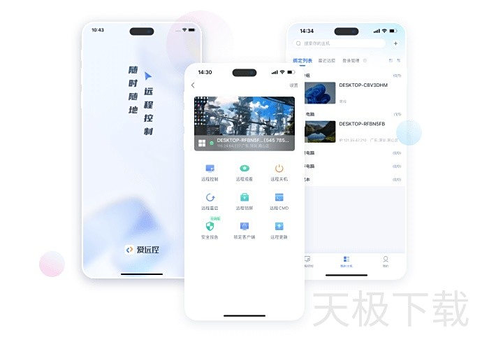 ��˼Զ�����ļҹ�˾��_��˼Զ�صĺ��Ĺ�����ʲô