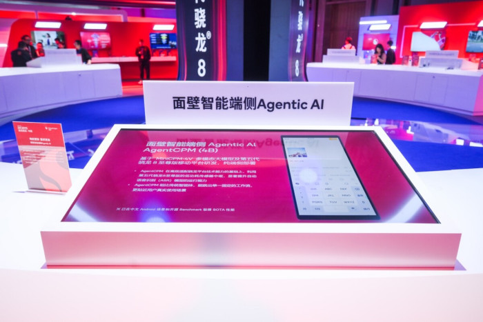 ���������8����渳��  ��ͨ�ƶ�������AI�Ӹ�������ȫ�������