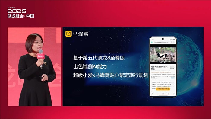 ���������8����渳��  ��ͨ�ƶ�������AI�Ӹ�������ȫ�������