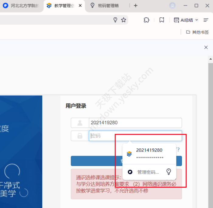 �����վ������α���