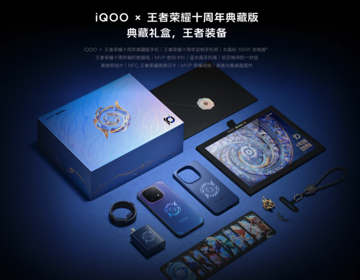 iQOO 15ٴ¼2KQ3оƬЧ